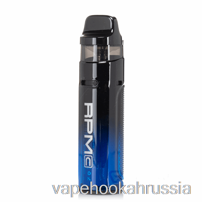 Vape Russia Smok Rpm C 50w комплект капсул прозрачный синий